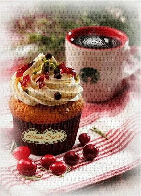 Картинки красивые доброе утро сладкие Coffee time . Caffè del mattino, Arte del caffè, Immagini
