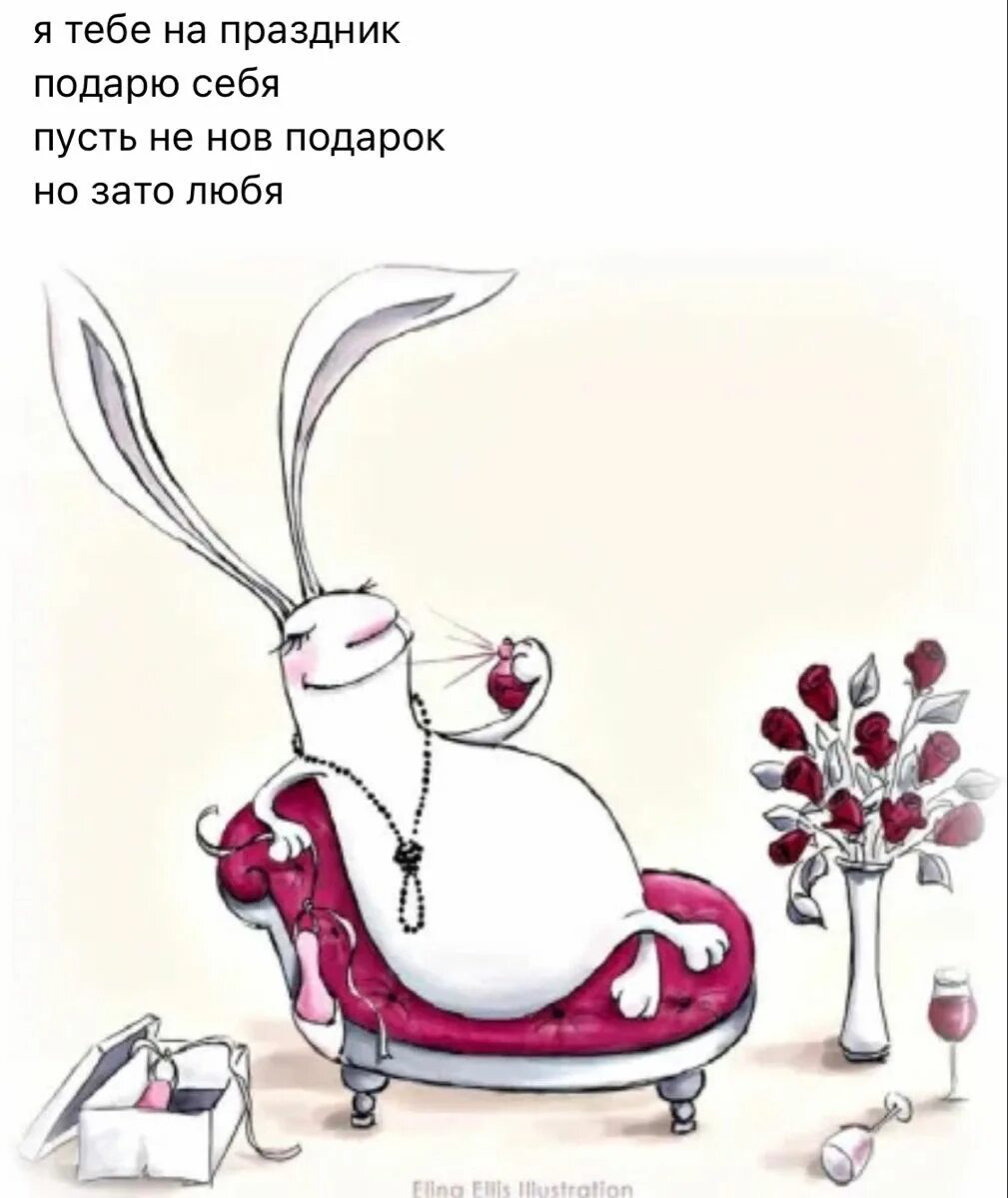 Картинки красивые интересные с пожеланиями смешные новинки Пин от пользователя Элла Бахмацкая на доске Милые рисунки в 2023 г Счастливые ка