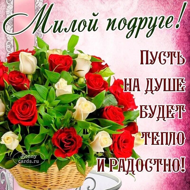 Картинки красивые необычные с пожеланиями друзьям подругам #картинки 2023 Доброе утро любимая ВКонтакте