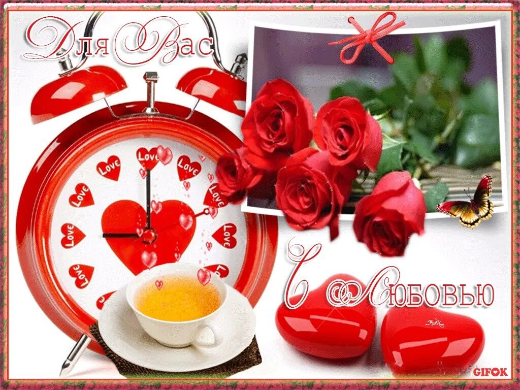 Картинки красивые с добром утром музыкальные Everyone with good morning ! 2022 С Добрым утром! VK