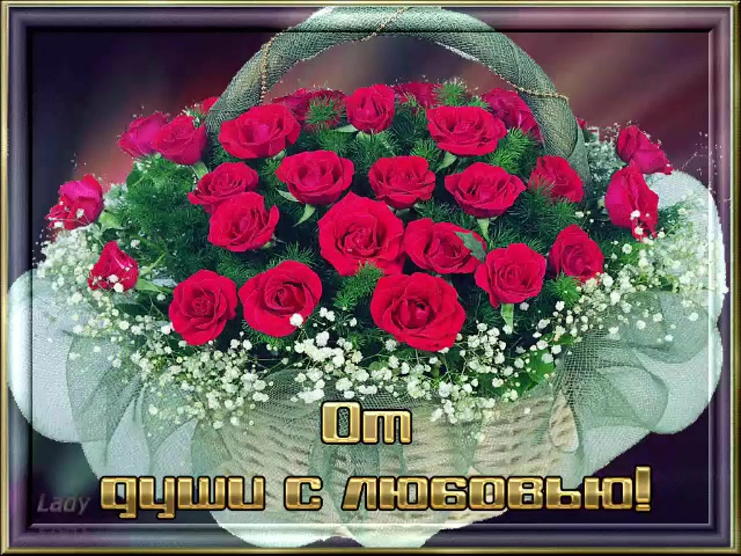 Картинки красивые с пожеланиями от души Плейкаст для души - Открытки без повода но от души.