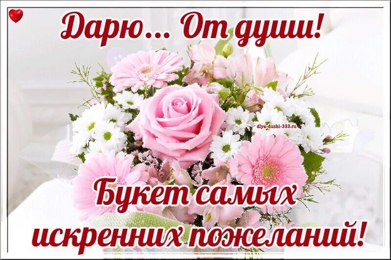 Картинки красивые с пожеланиями от души Любимые Друзья мои!!! Доброе утро!!! 3 февраля ДЕНЬ НЕЖНОСТИ!!! 2023 ВКонтакте