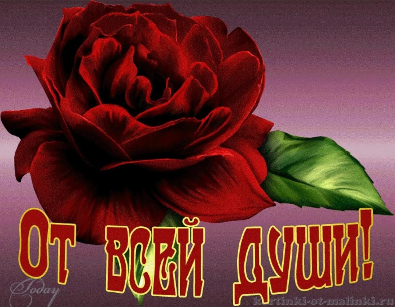 Картинки красивые с пожеланиями от души Праздничный концерт "От всей души......" 2023, Аркадакский район - дата и место 