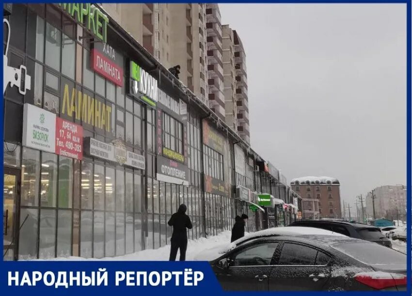 Киндерли ул 45 я параллель 38 фото Сильный ушиб заработала жительница Ставрополя от упавшего снега с крыши