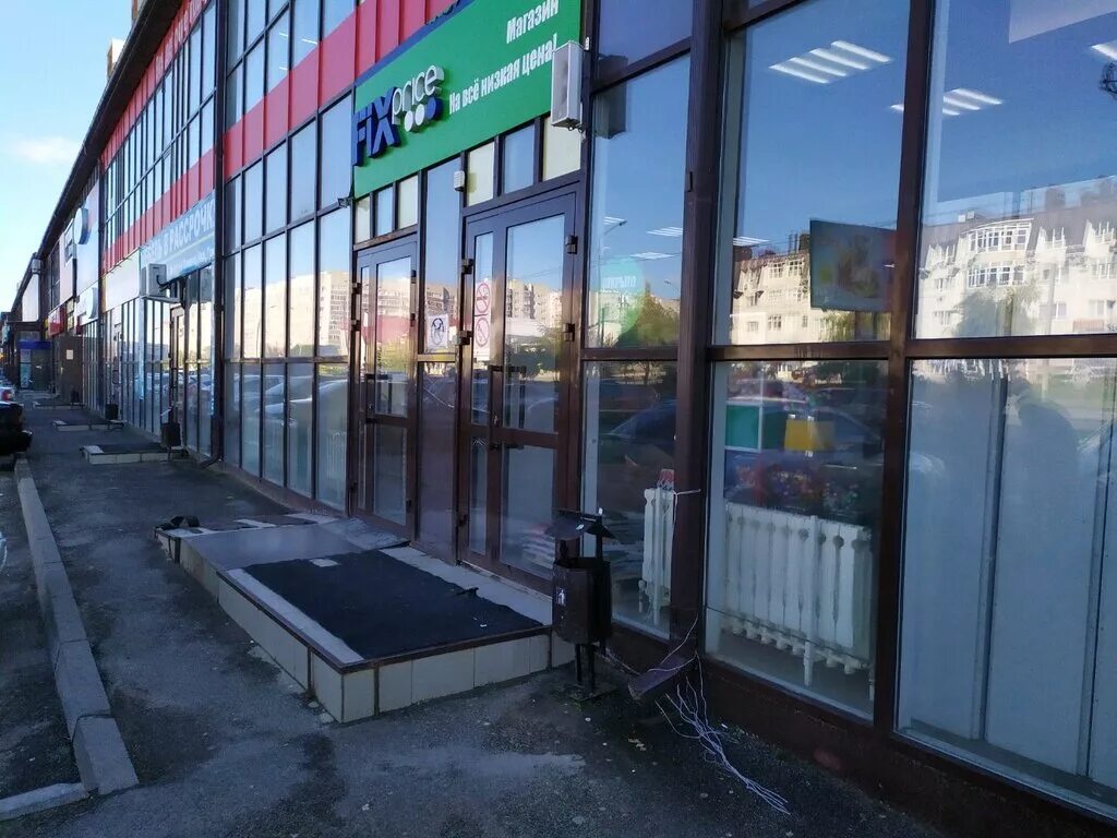 Киндерли ул 45 я параллель 38 фото Fix Price, товары для дома, ул. 45-я Параллель, 38, Ставрополь - Яндекс Карты