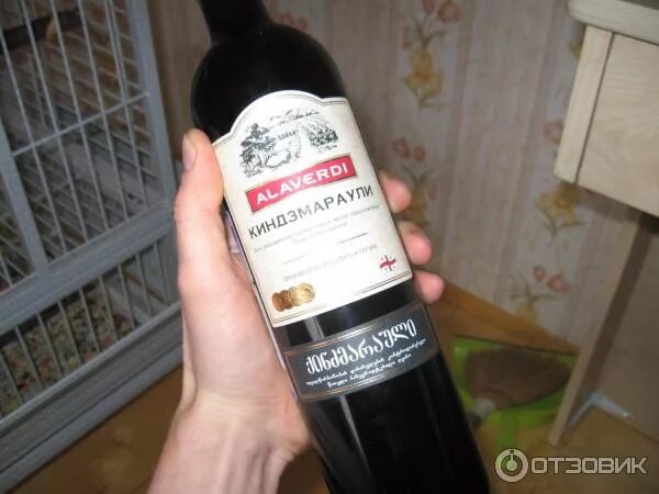 Киндзмараули вино как отличить подделку фото Отзыв о Вино красное полусладкое Киндзмараули ALAVERDI Киндзмараули - дорогая по