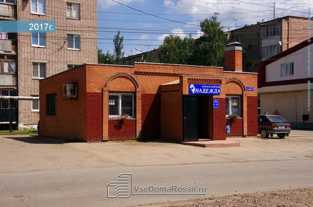 Кинель гранит ул пушкина 106 кинель фото Kinel, Social and welfare services Парикмахерская, Gertsen st