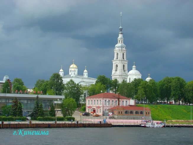 Кинешма достопримечательности фото и описание Родной город - Вид с Волги