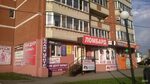 Кинг просп строителей 1м пенза фото Проспект строителей дом 1