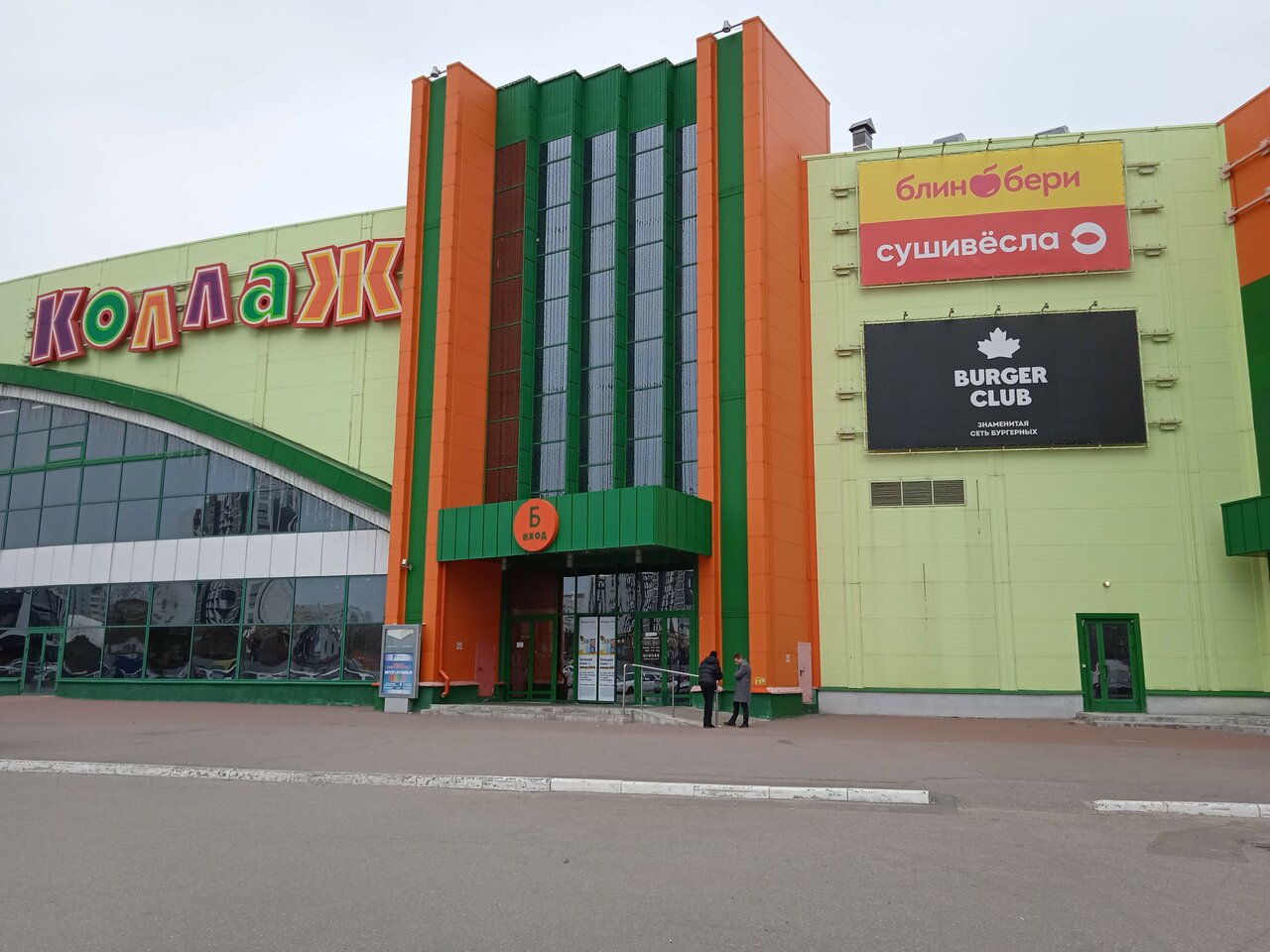 Кинг просп строителей 1м пенза фото Фото: Maag, магазин одежды, просп. Строителей, 1В, Пенза - Яндекс Карты