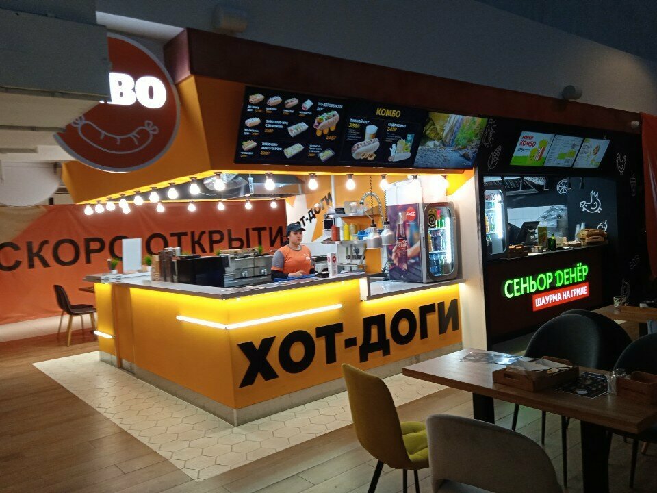 Кинг просп строителей 1м пенза фото Фото: Zibo, тез тамақтану, Пенза, проспект Строителей, 1В - Яндекс Карты