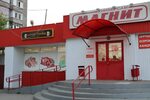 Кинг просп строителей 1м пенза фото Кавказ просп строителей 142а фото (78 фото)