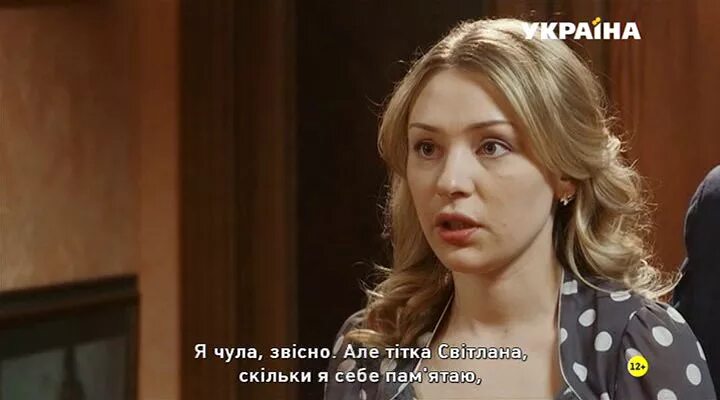 Кино фото на добрую память Фото на недобрую память (2016) смотреть онлайн или скачать фильм через торрент б