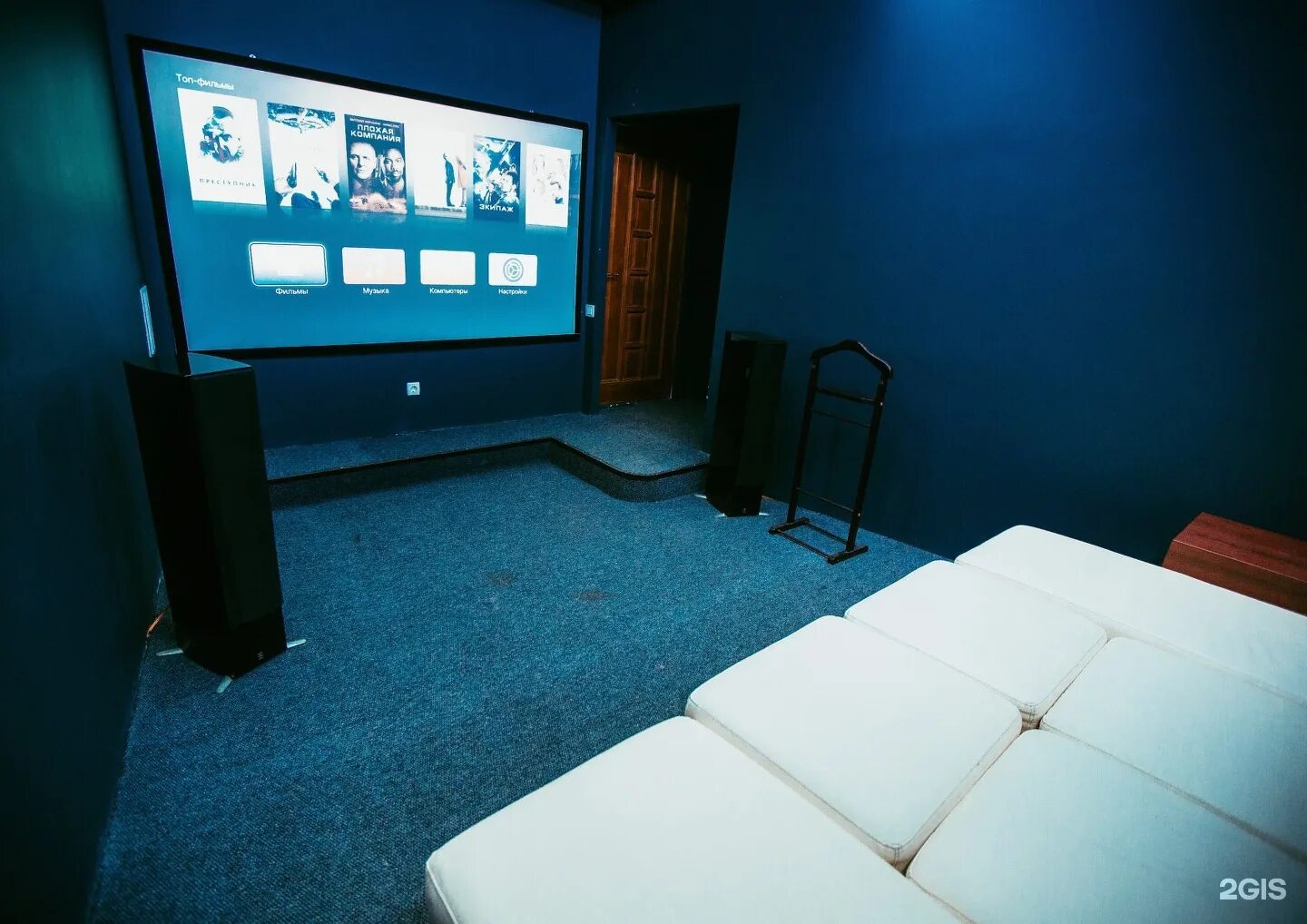 Кино rooms молочный пер 6 ульяновск фото Movie Room, кино-рум, проспект Сарыарка, 1Б, Астана - 2ГИС