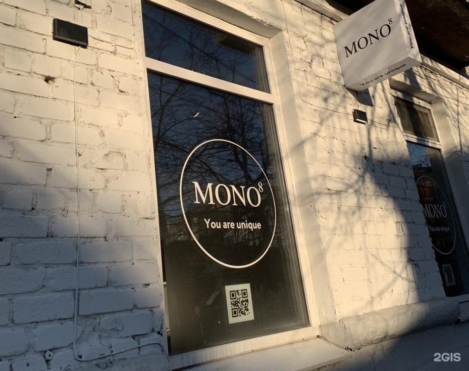 Кино rooms молочный пер 6 ульяновск фото Mono8, магазин премиальной женской одежды, Красноармейская, 6, Ульяновск - 2ГИС