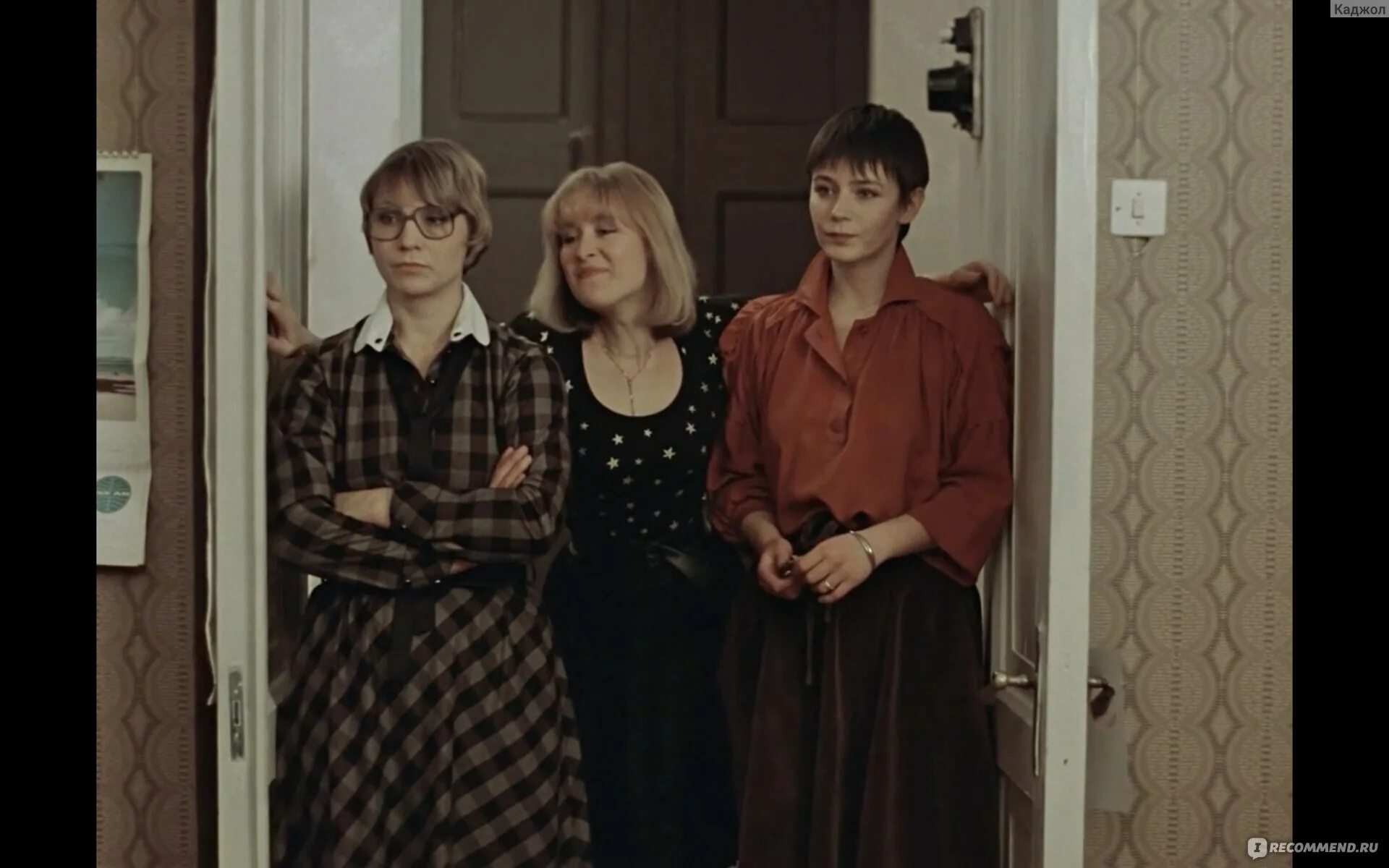 Кино зимняя вишня актеры и роли фото Зимняя вишня (1985, фильм) - "Непутевая мать, которая оставляет ребенка и идет р