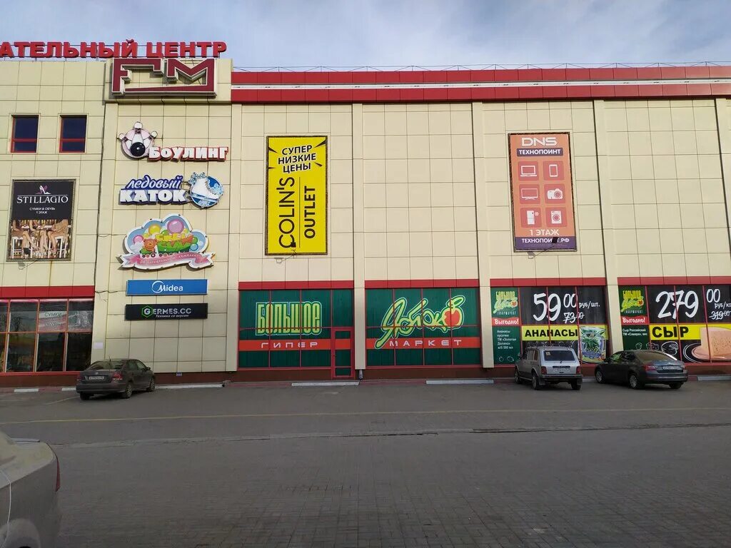 Кинобокс ул механизаторов 51 симферополь фото Больше не работает: Каток, каток, Республика Крым, Симферополь, улица Механизато