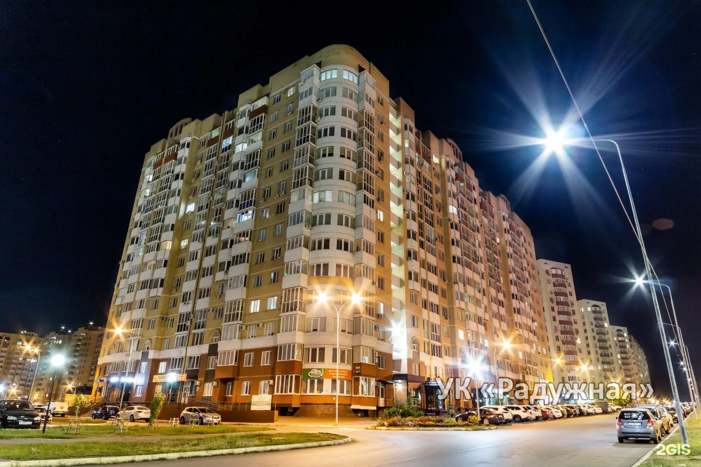 Кинодом салмышская ул 71 оренбург фото Фармленд, аптека № 132, Салмышская, 67/1, Оренбург - 2ГИС