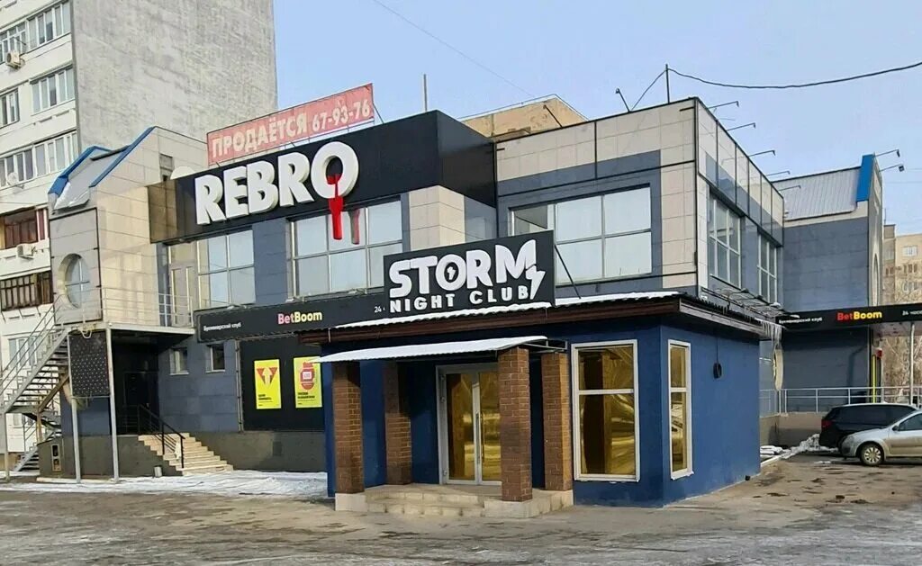 Кинодом салмышская ул 71 оренбург фото Permanently closed: Bro, bar, pub, Orenburg, Salmyshskaya street, 29Б - Yandex M