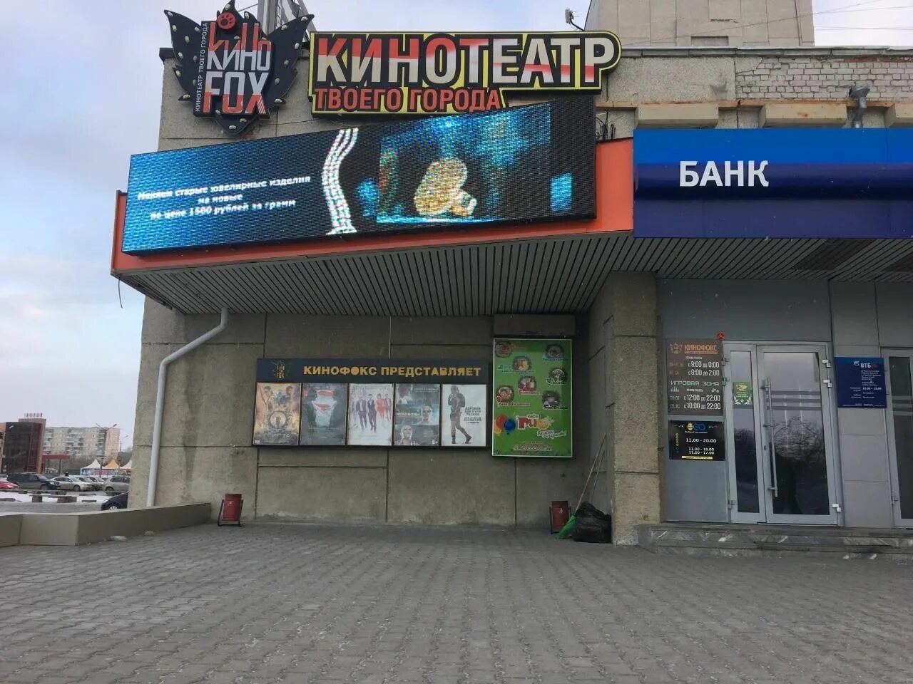 Киноfox ул суворова 24 каменск уральский фото brennen brennen