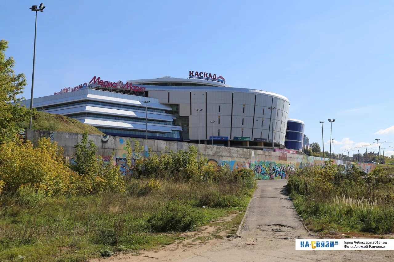 Киногалактика президентский бул 20 чебоксары фото Дорожка в сторону Каскада - сентябрь 2015-го
