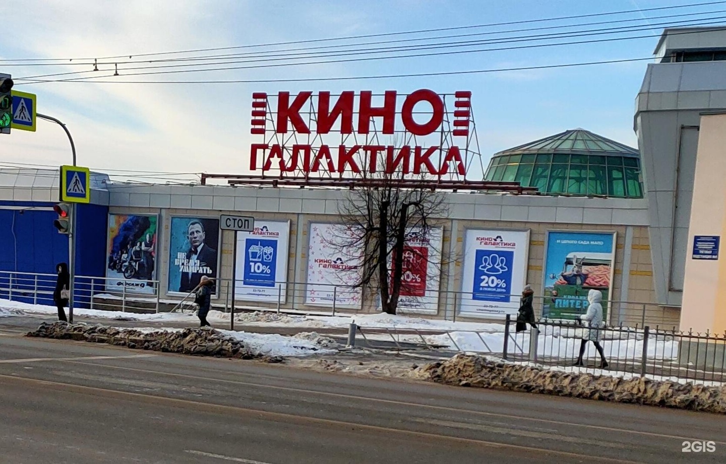 Киногалактика президентский бул 20 фото Киногалактика чебоксары пушкинская карта