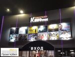 Киноград олимпийская ул 6 корп 1 фото Кинотеатр в тц новомосковский