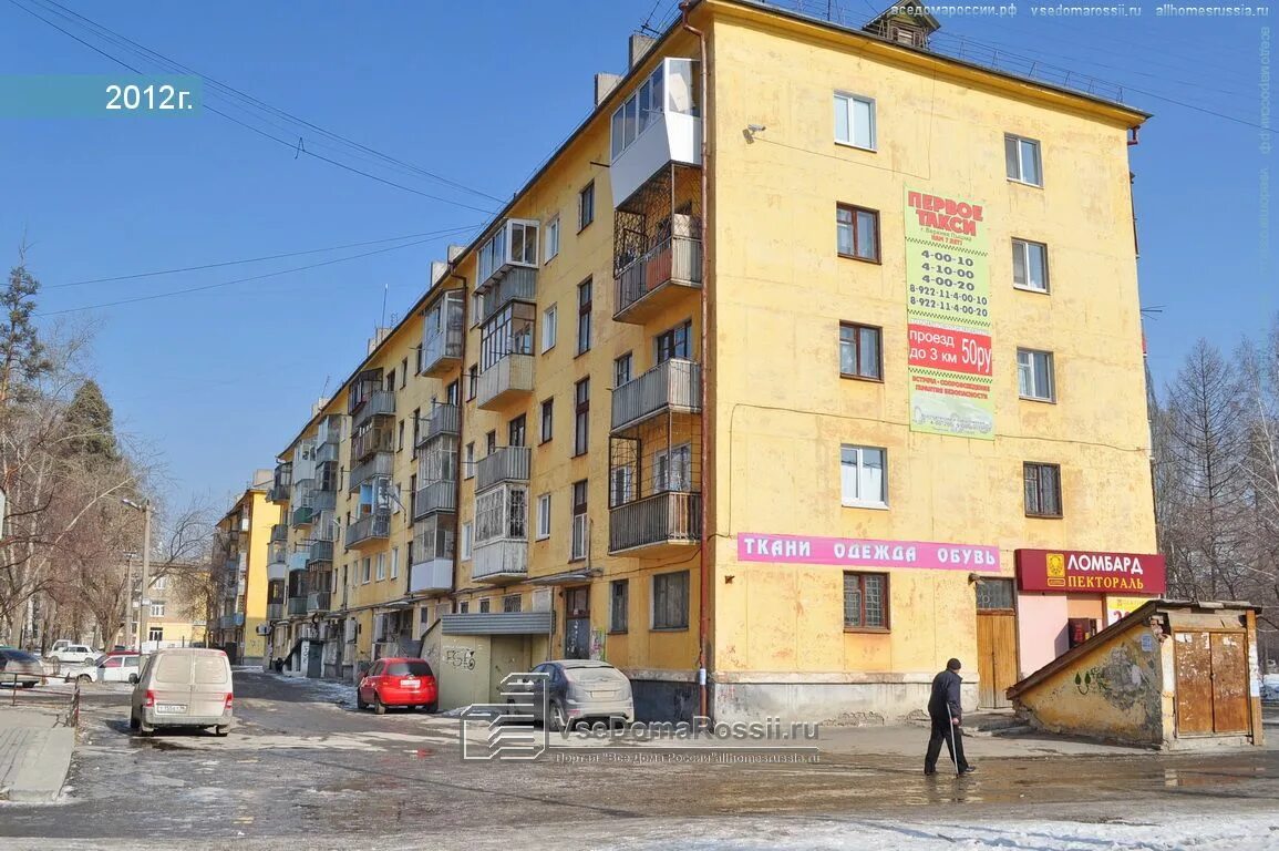 Киноград ул чистова 2 верхняя пышма фото Больше не работает: Мила, производство и продажа тканей, Свердловская обл., Верх