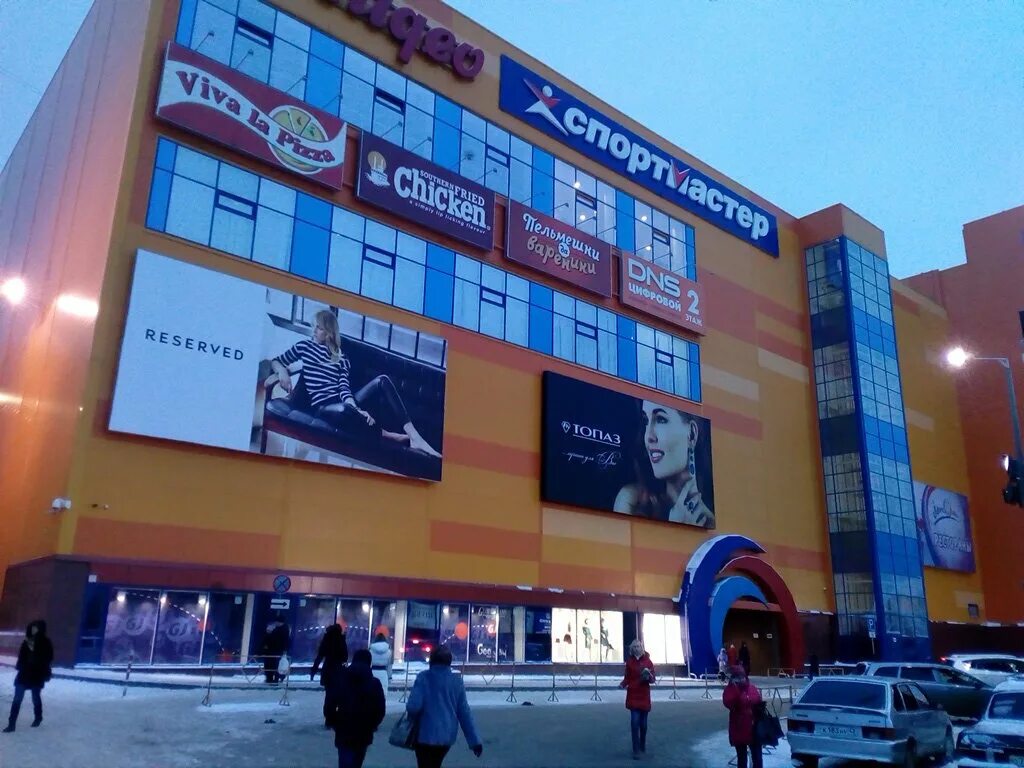 Киноjam ул горького 5а киров фото Панорама: Shatte, магазин одежды, ул. Горького, 5А, Киров, Россия - Яндекс Карты