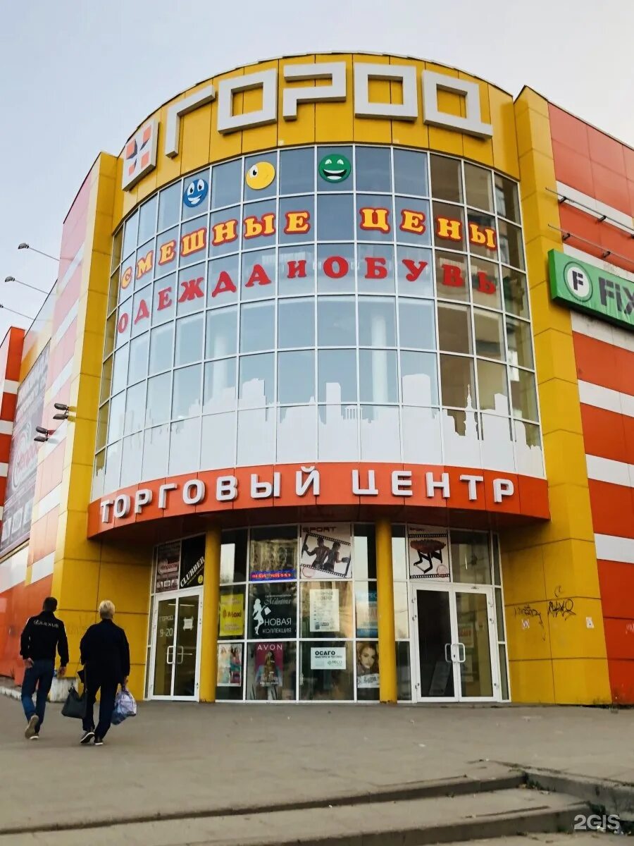 Киноjam ул горького 5а киров фото Город, торговый центр Киров, Горького, 7а - телефон, адрес, контакты, на карте