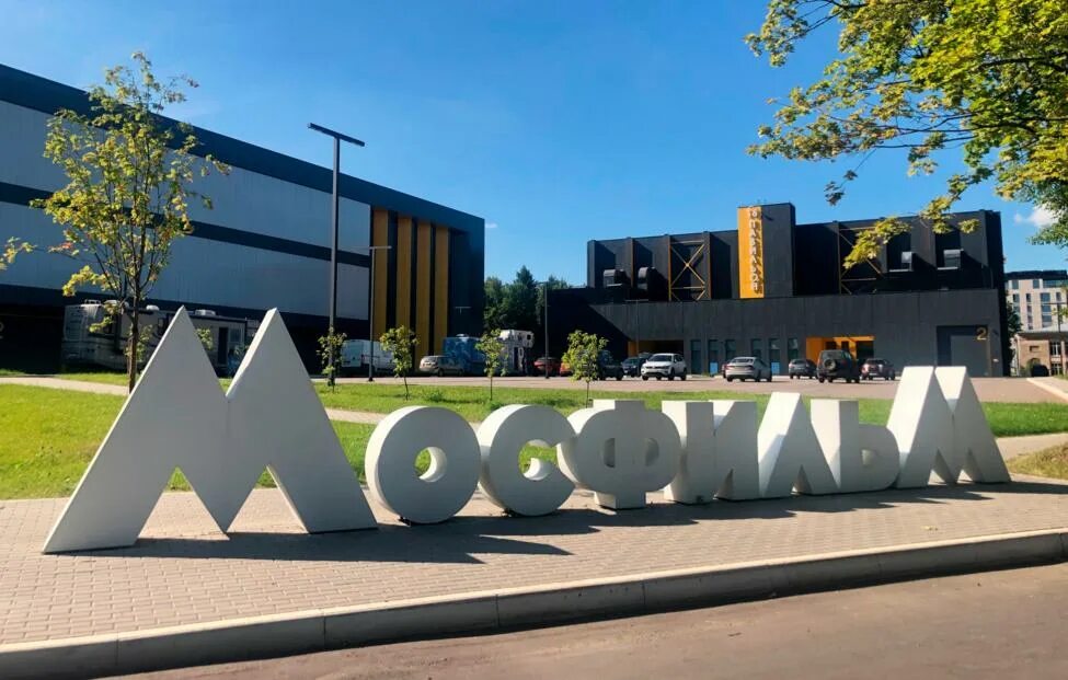 Киноконцерн мосфильм мосфильмовская ул 1 москва фото Умерла режиссер "Мосфильма" Марина Лузгина - ТАСС