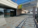 Киноквартал ул 3 июля 25 иркутск фото ИРКУТСК 25 КВАРТАЛ photos
