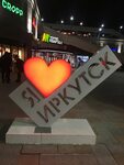 Киноквартал ул 3 июля 25 иркутск фото ИРКУТСК 25 КВАРТАЛ photos