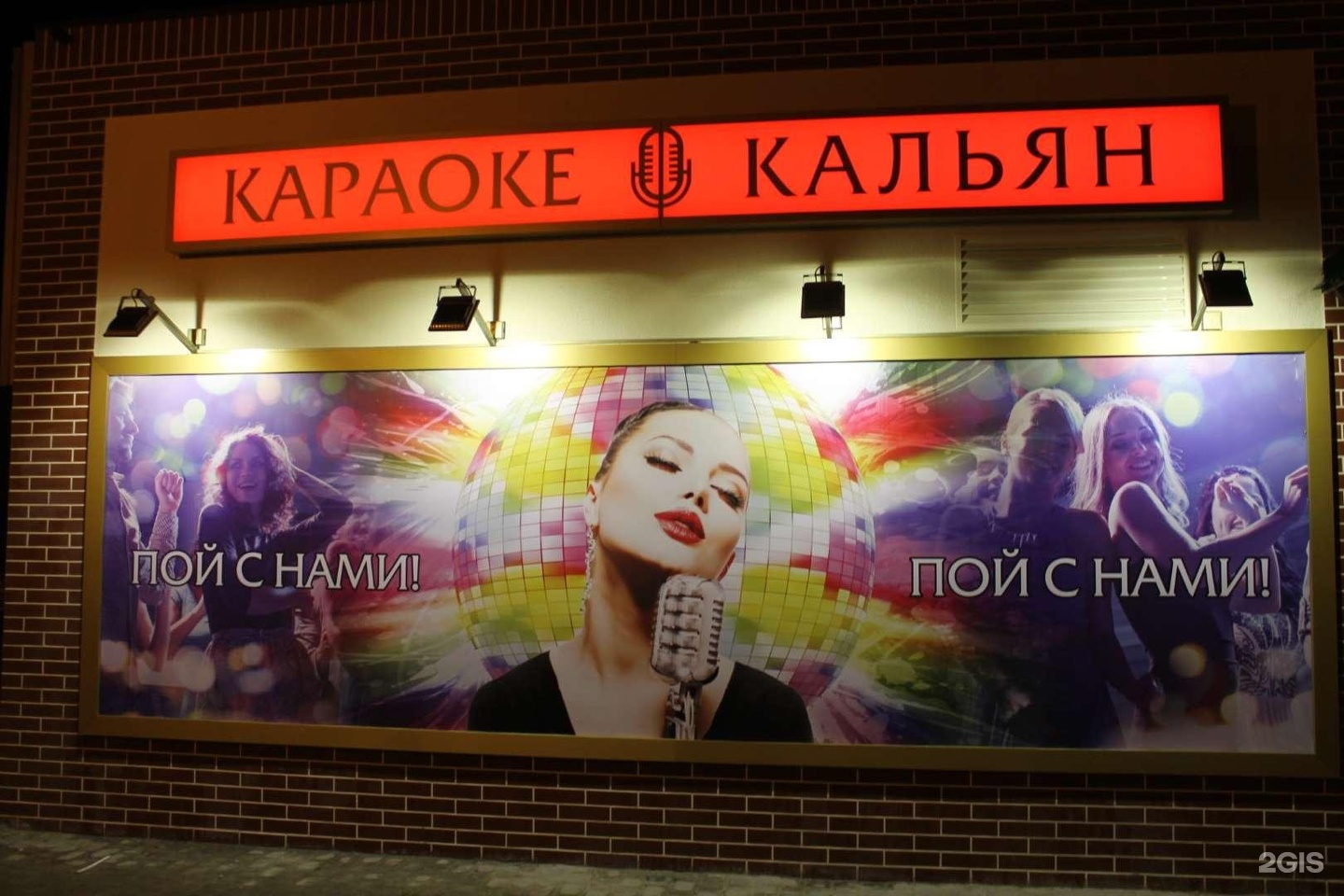 Киноленд киевская ул 71 калининград фото Киноленд калининград расписание сеансов на сегодня: найдено 76 изображений