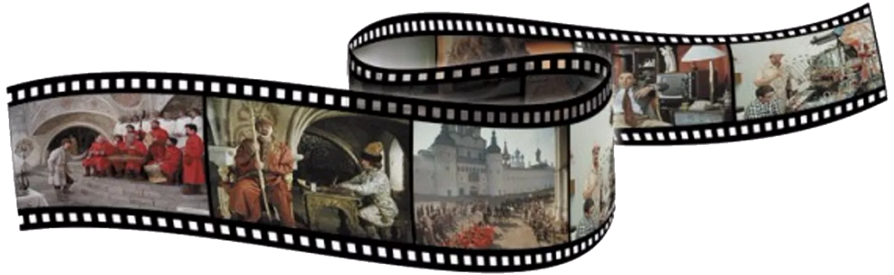 Кинолента воронеж фото Время фотопленка