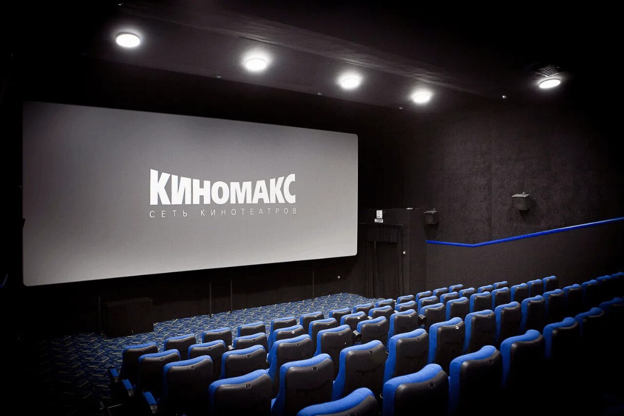 Киномакс коммунистический просп 30 западный фото Кинотеатр "Киномакс Плаза". Подробная информация: расписание, фото, адрес и т. д