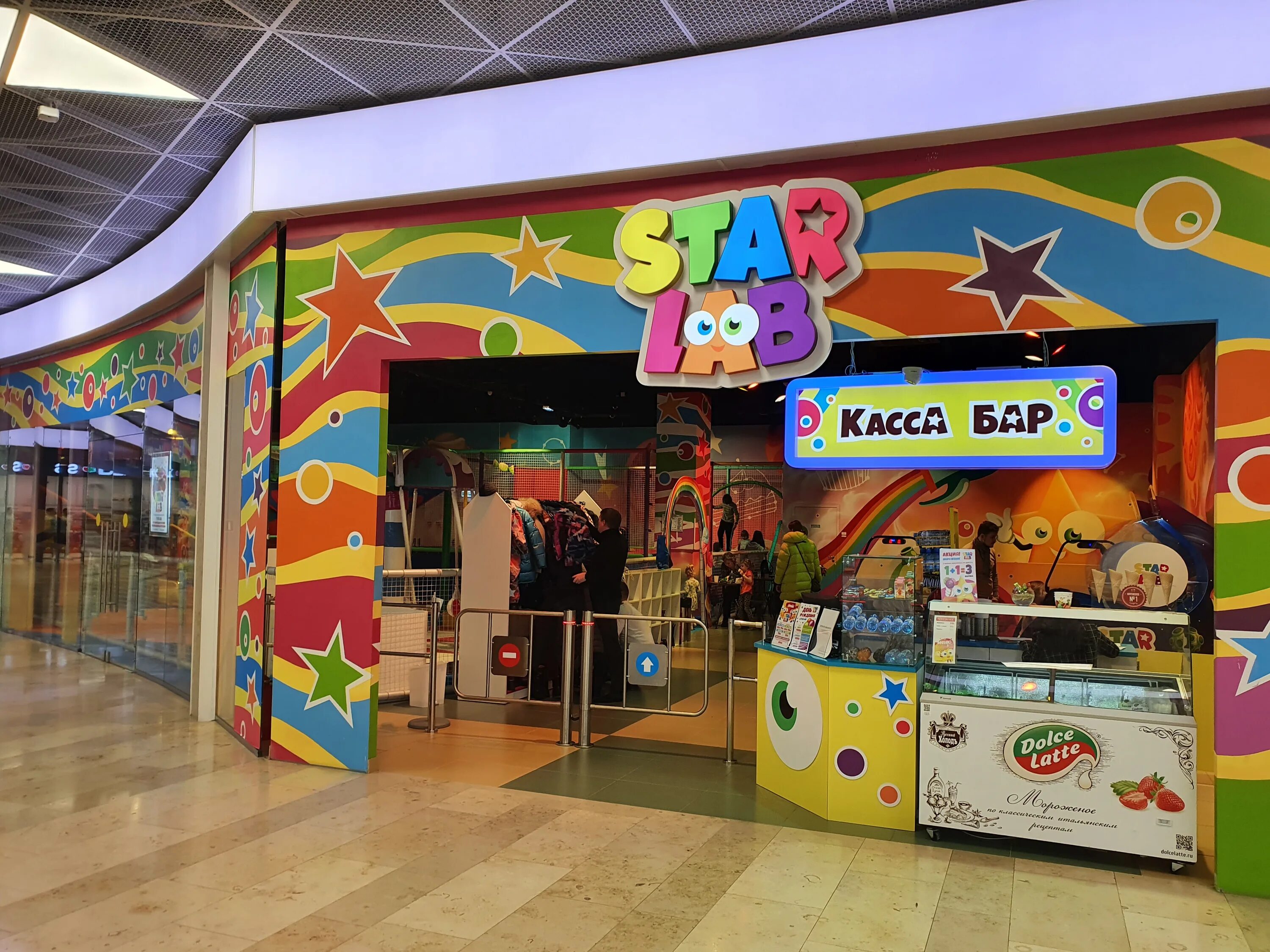 Киномакс красноармейское ш с104 пушкино фото Starlab, play room, Pushkino, Krasnoarmeyskoe Highway, с104 - Yandex Maps