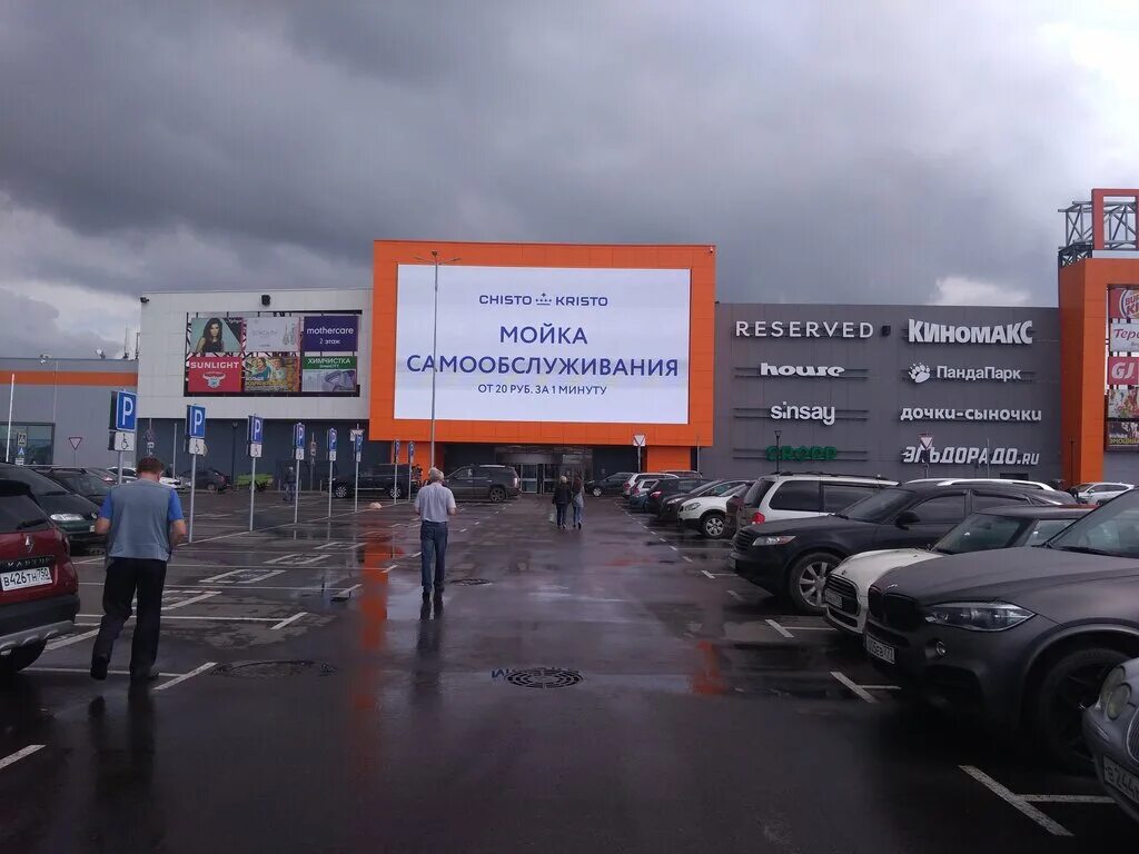 Киномакс красноармейское ш с104 пушкино фото Samsung, магазин электроники, Красноармейское ш., с104, Пушкино - Яндекс Карты