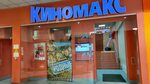 Киномакс ленинградский просп 123 ярославль фото ЛЕНИНГРАДСКАЯ КИНОТЕАТР - фотографии