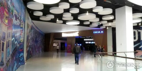 Киномакс пойменная ул 1м микрорайон заречная фото Отзыв о Кинотеатр "Киномакс-IMAX" (Россия, Ростов-на-Дону) Впечатляющая картинка