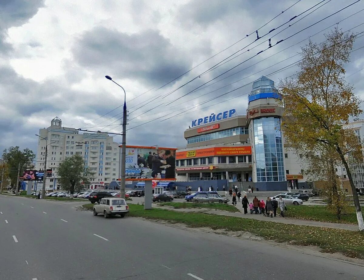 Киномакс просп ленина 29 владимир фото РАФИНАД" цена от info@rafinad.su рублей / Места для отдыха во Владимире. Рестора
