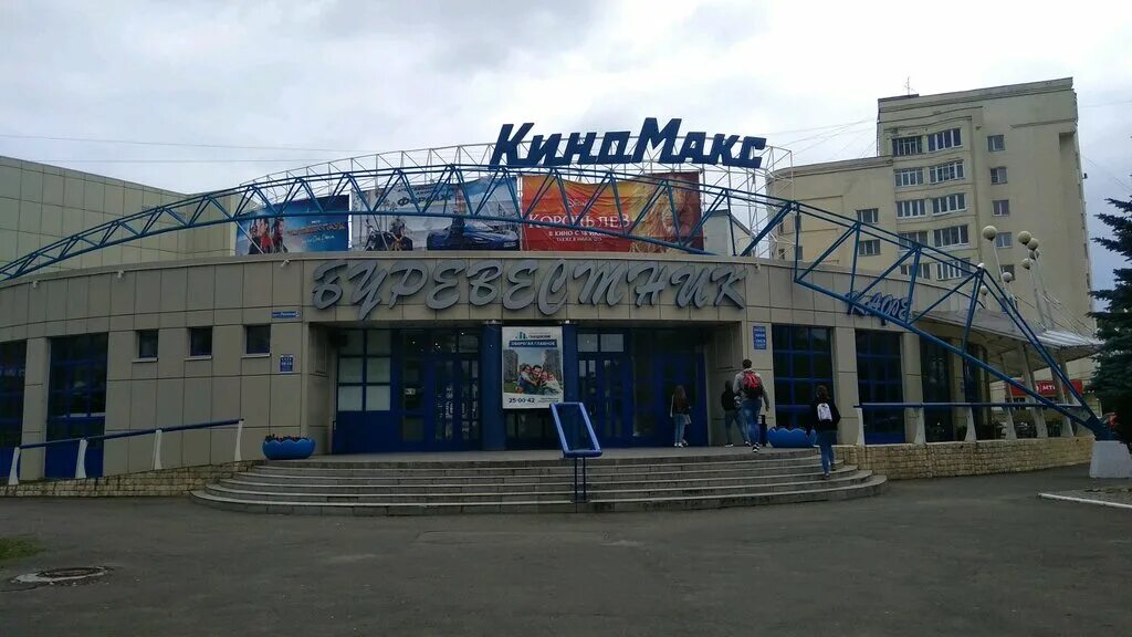 Киномакс просп ленина 29 владимир фото Kinomax-Burevestnik, cinema, Russia, Vladimir, prospekt Lenina, 29 - Yandex.Maps