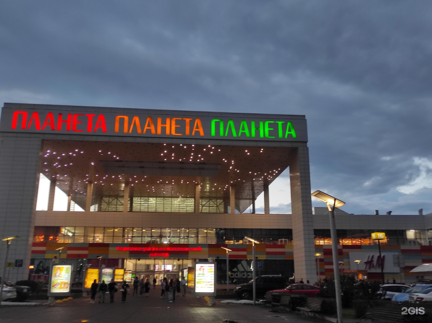 Киномакс ул 9 мая 77 красноярск фото Планета, торгово-развлекательный центр Красноярск, 9 Мая, 77 - телефон, адрес, к