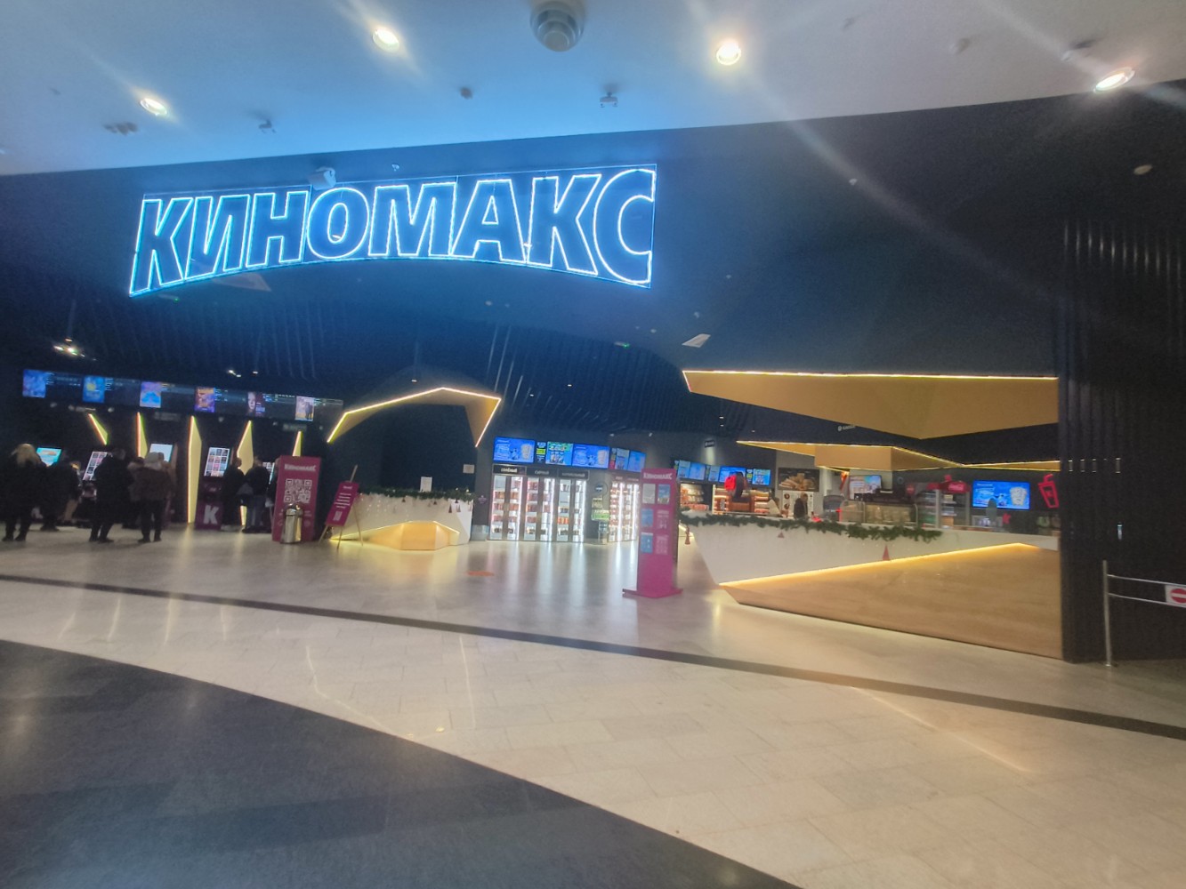 Киномакс ул 9 мая 77 красноярск фото Permanently closed: Cyberdrive, virtual reality club, Krasnoyarsk, 9 Maya Street