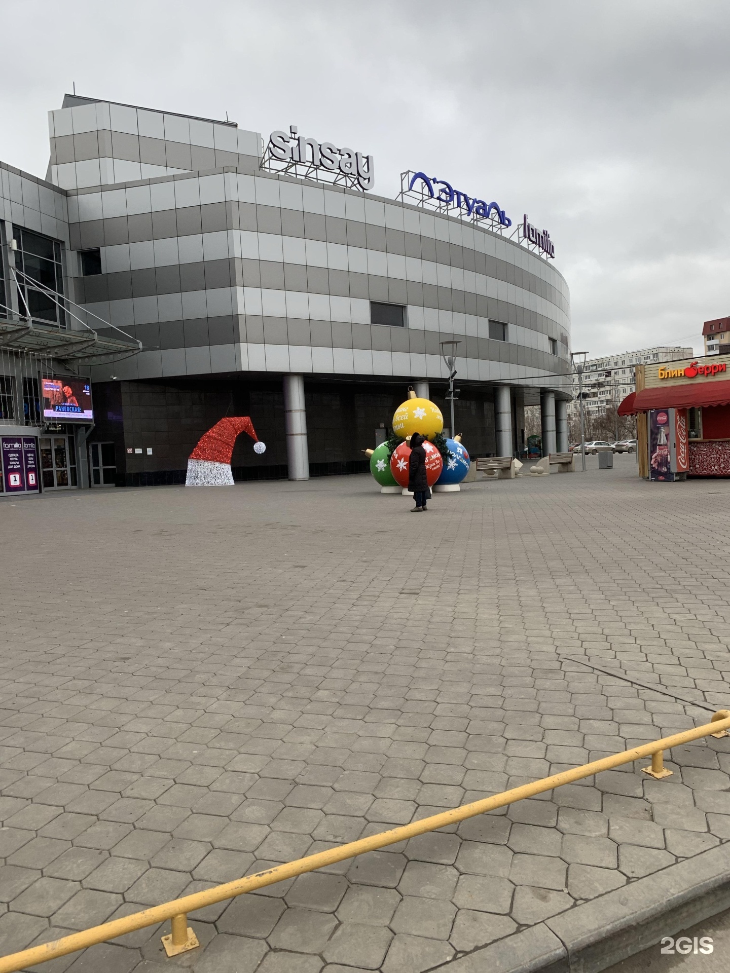 Киномакс ул александрова 18а волжский фото Волгамол
