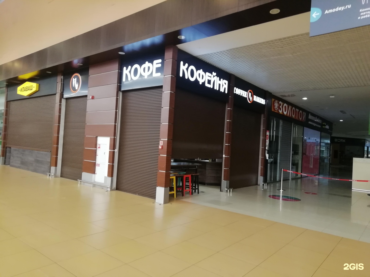 Киномакс ул дмитрия менделеева 1б фото Кристалл ул дмитрия менделеева 1а тюмень