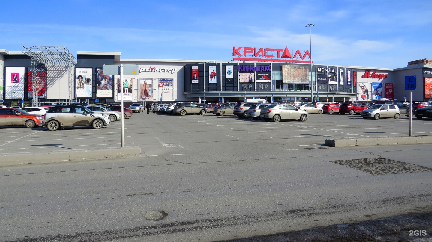 Киномакс ул дмитрия менделеева 1б фото Тунец ул менделеева 1а микрорайон центральный отзывы: найдено 76 изображений
