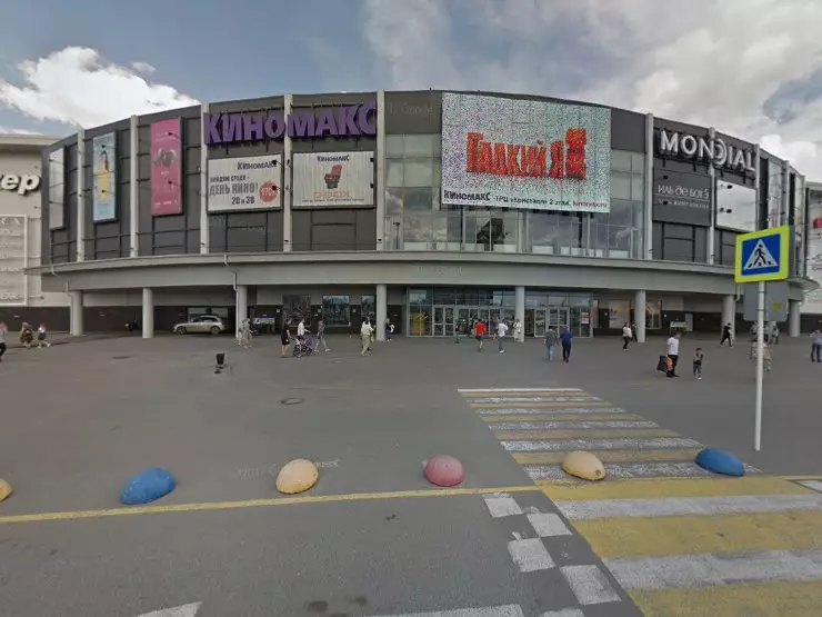Киномакс ул дмитрия менделеева 1б фото Marina Rinaldi в Тюмени, Dmitriya Mendeleeva Street, 1A - фото, отзывы 2024, рей