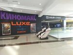 Киномакс ул дмитрия менделеева 1б фото Киномакс ул дмитрия менделеева 1а