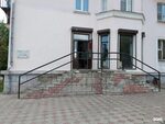 Киномакс ул дмитрия менделеева 1б фото Лемана про ул дмитрия менделеева 1б фото